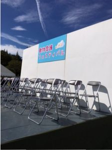 動物愛護フェスティバル